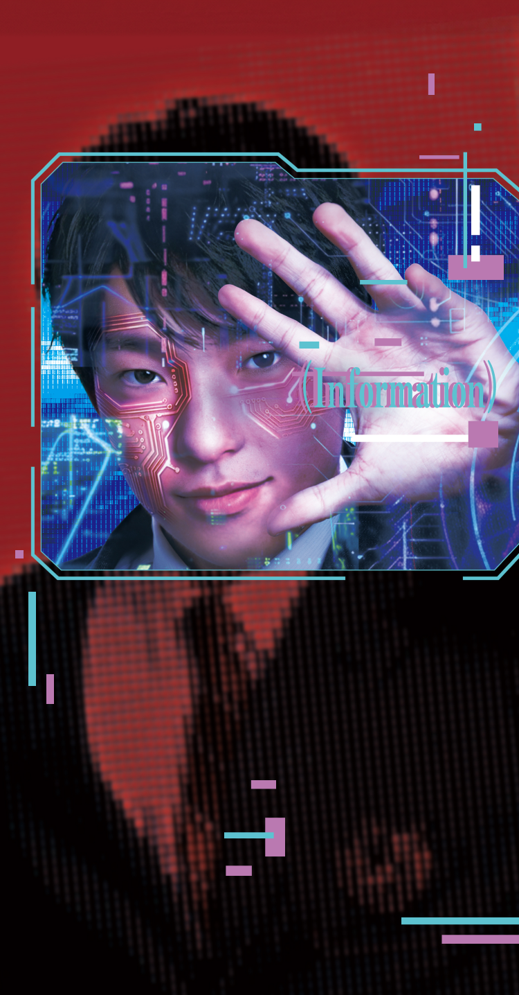 電気×情報を融合したEIエンジニア科のイメージ写真